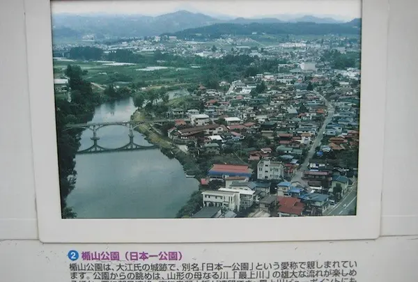 上杉神社の写真・動画_image_135686
