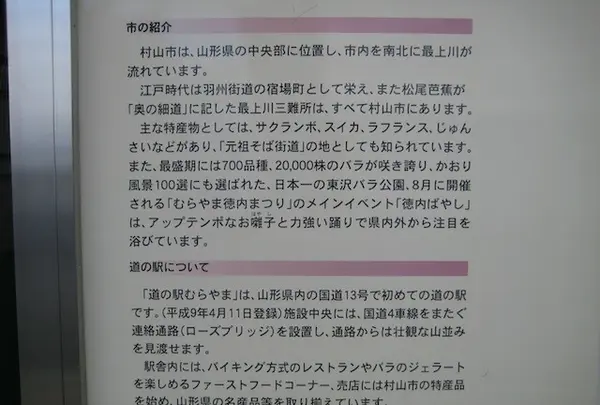 上杉神社の写真・動画_image_135688