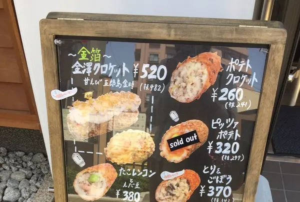 ひがし茶屋街の写真・動画_image_135714