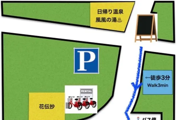 藤・嵐山(着物レンタル)の写真・動画_image_135821