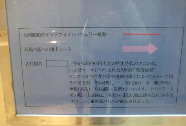 壱岐島の写真・動画_image_135834