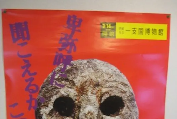 壱岐島の写真・動画_image_135840