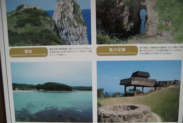 壱岐島の写真・動画_image_135849