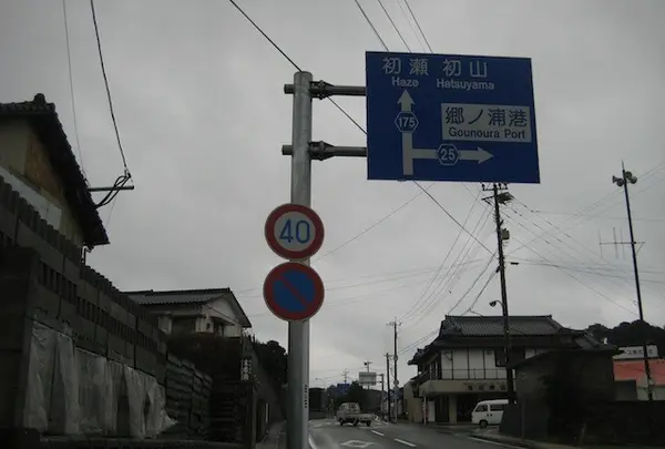 壱岐島の写真・動画_image_135859