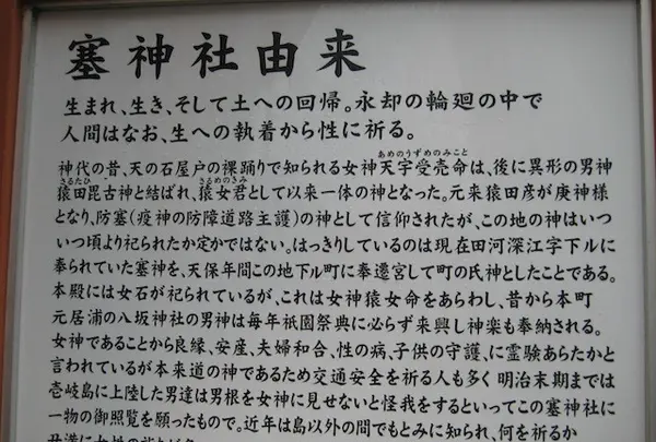 壱岐島の写真・動画_image_135860