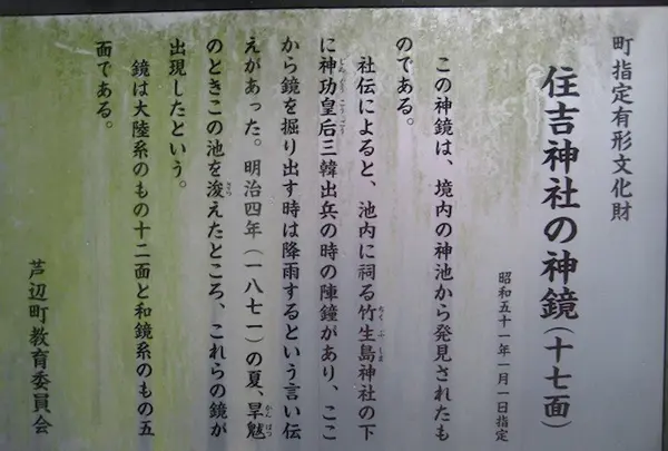 壱岐島の写真・動画_image_135873