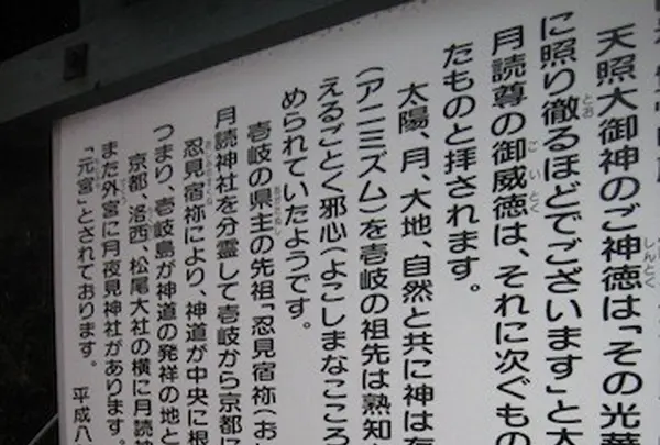 壱岐島の写真・動画_image_135897