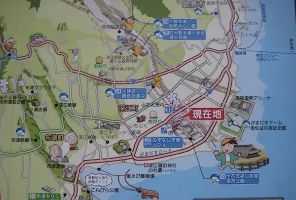 雲仙地獄の写真・動画_image_135905
