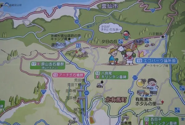 雲仙地獄の写真・動画_image_135907