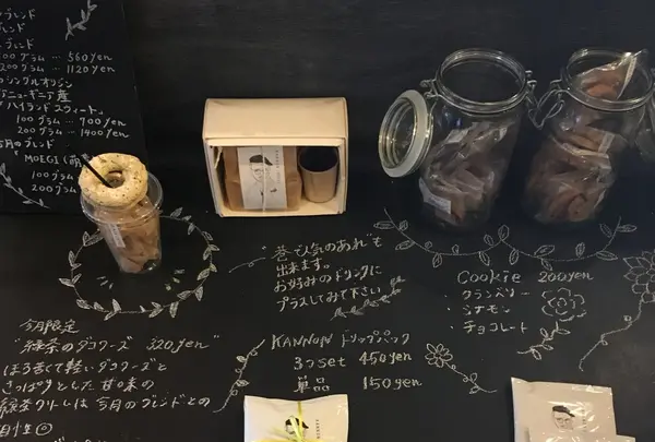 カンノンコーヒーの写真・動画_image_136076