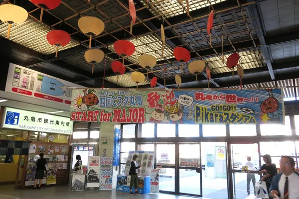 丸亀駅の写真・動画_image_136115