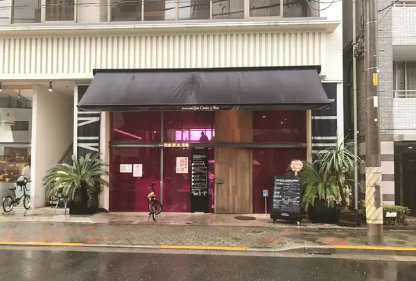 シエロイリオの写真・動画_image_136316