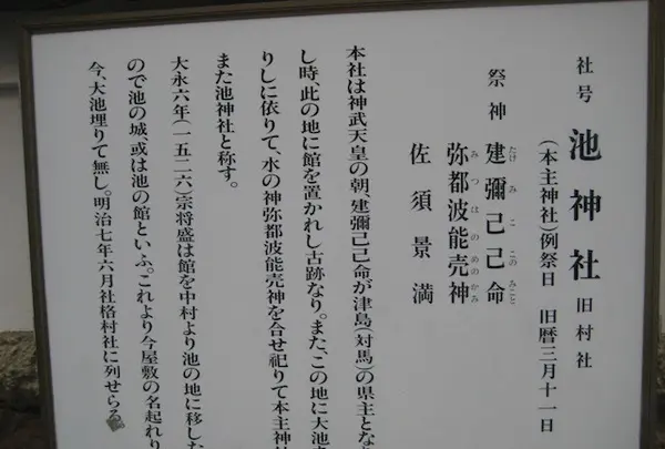 対馬ふるさと伝承館の写真・動画_image_136353