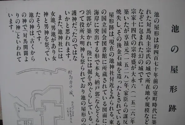 対馬ふるさと伝承館の写真・動画_image_136354