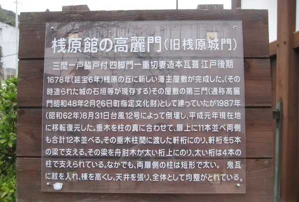 対馬ふるさと伝承館の写真・動画_image_136359