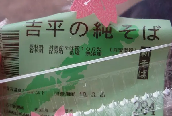 対馬ふるさと伝承館の写真・動画_image_136371