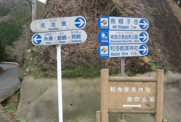 対馬ふるさと伝承館の写真・動画_image_136378