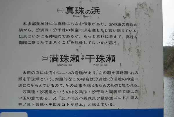 対馬ふるさと伝承館の写真・動画_image_136384