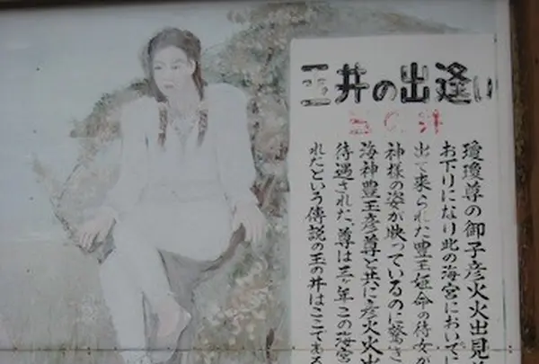 対馬ふるさと伝承館の写真・動画_image_136385