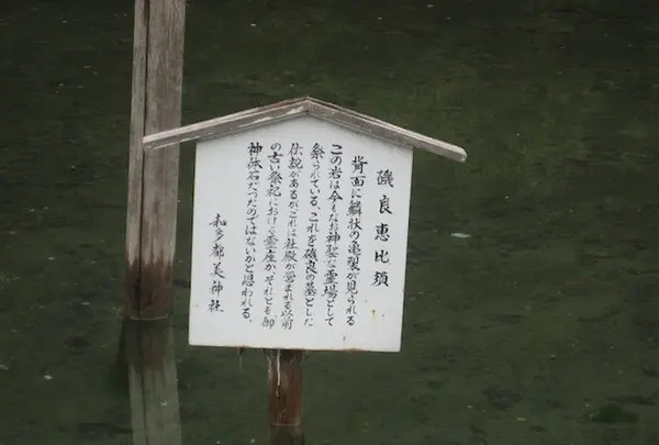 対馬ふるさと伝承館の写真・動画_image_136398