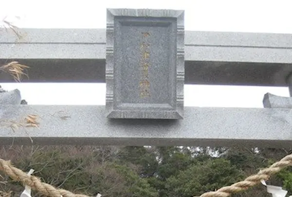 対馬ふるさと伝承館の写真・動画_image_136424