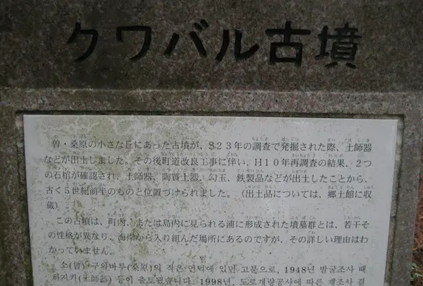 対馬ふるさと伝承館の写真・動画_image_136425