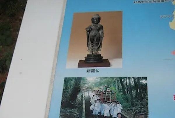 対馬ふるさと伝承館の写真・動画_image_136441