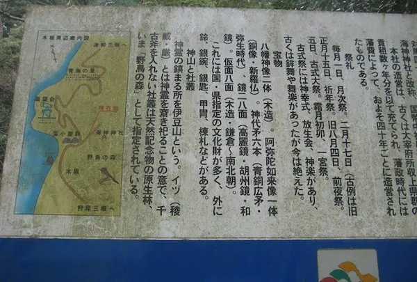 対馬ふるさと伝承館の写真・動画_image_136444