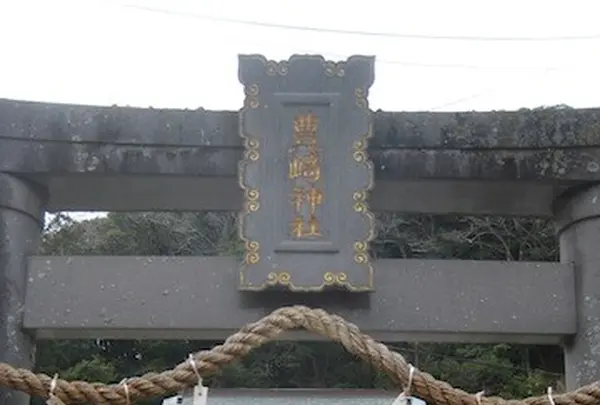 対馬ふるさと伝承館の写真・動画_image_136462