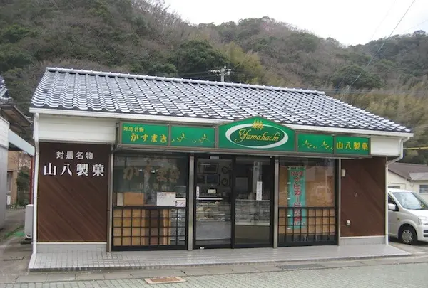 対馬ふるさと伝承館の写真・動画_image_136464