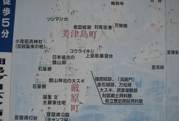 対馬ふるさと伝承館の写真・動画_image_136467