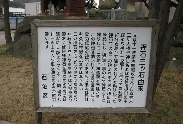 対馬ふるさと伝承館の写真・動画_image_136470