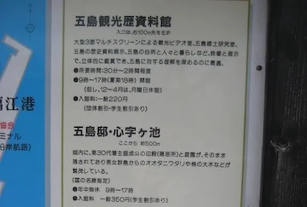 五島列島の写真・動画_image_136500