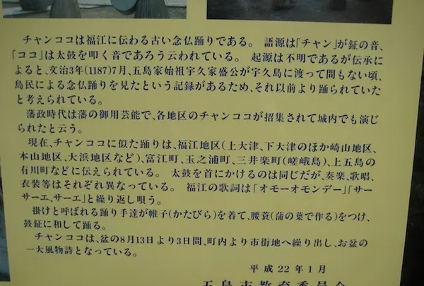 五島列島の写真・動画_image_136510