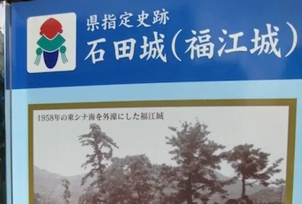 五島列島の写真・動画_image_136511