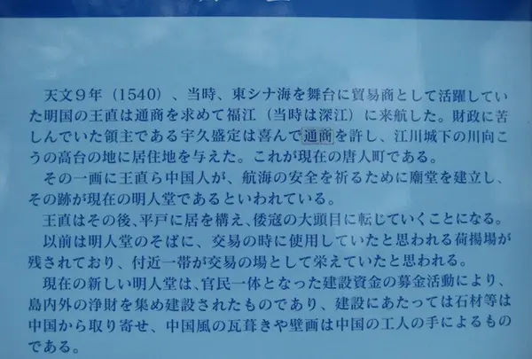 五島列島の写真・動画_image_136514