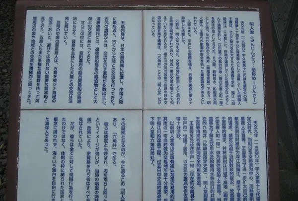 五島列島の写真・動画_image_136515