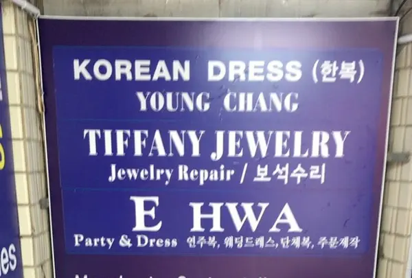 FRIEND SHOP NAME ON LUGGAGE TAG & HATの写真・動画_image_136540