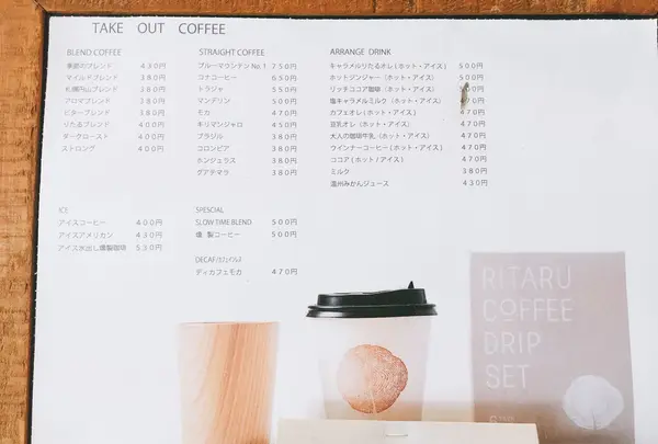 RITARU COFFEEの写真・動画_image_136651