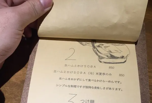 雨は、やさしくの写真・動画_image_136668