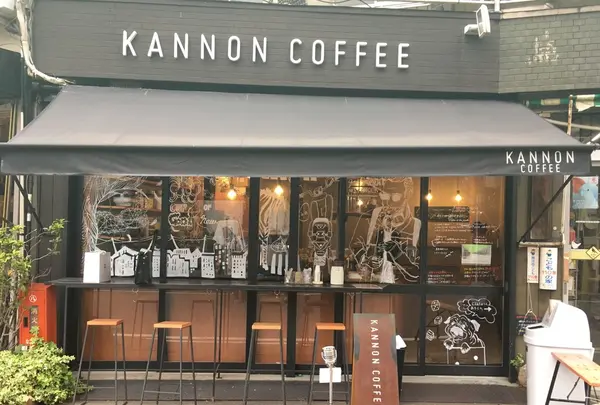 カンノンコーヒーの写真・動画_image_136675