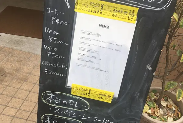 All About My Croquetteの写真・動画_image_137017