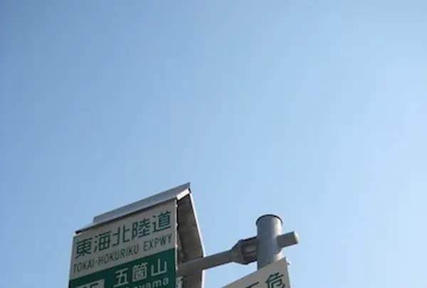 白川郷合掌造りの写真・動画_image_137075