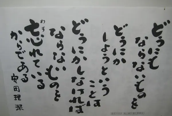 白川郷合掌造りの写真・動画_image_137130