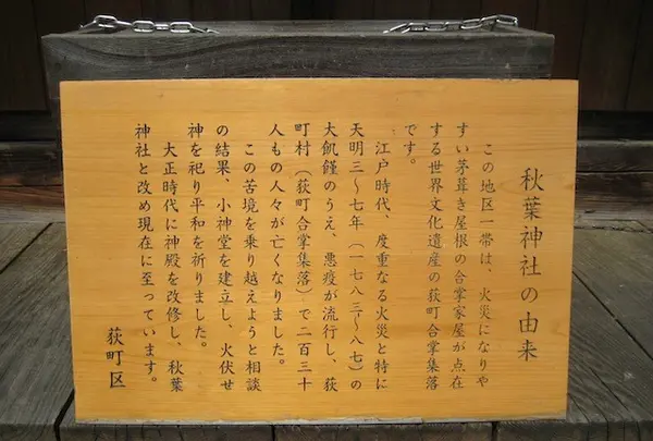 白川郷合掌造りの写真・動画_image_137148