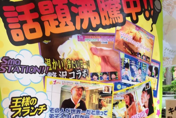 世界で２番めにおいしい焼きたて メロンパンアイス 広坂本店の写真・動画_image_137189