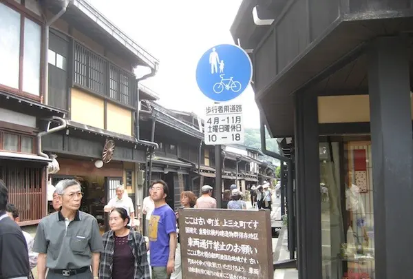 飛騨高山の写真・動画_image_137235