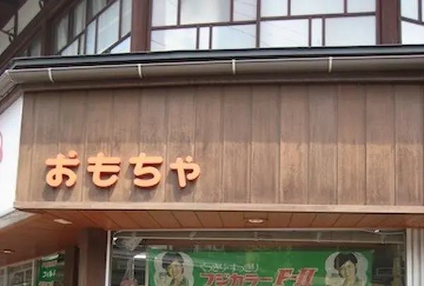 飛騨高山の写真・動画_image_137236