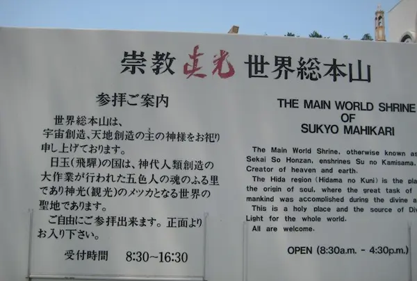 飛騨高山の写真・動画_image_137259