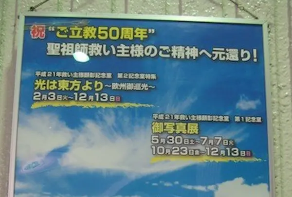 飛騨高山の写真・動画_image_137260